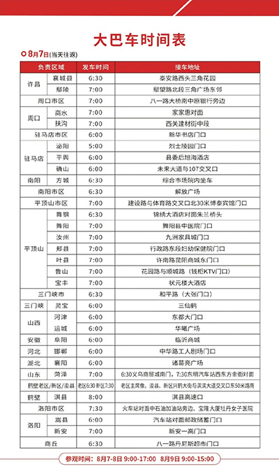 ���܇(ch��)�r(sh��)�g��