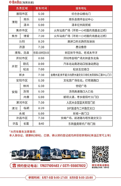 ���܇(ch��)�r(sh��)�g��