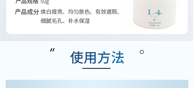 �W��ѩ�����˪