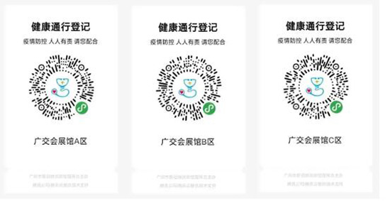 �V����չ�^ABC�^(q��)ͨ�дa