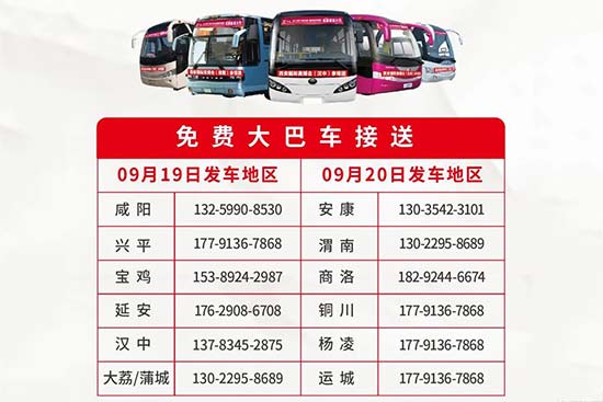 2020��31�������������l(f��)���yƷ���[��