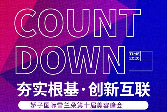 2020���Ӈ��H