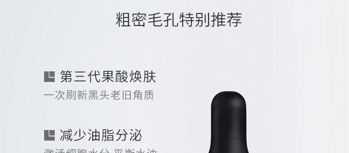 ������ԭҺ