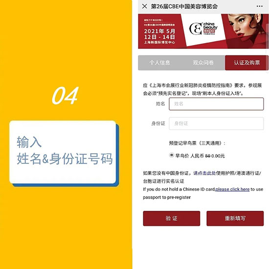 ����5��������A��ӛ������VIPͨ��