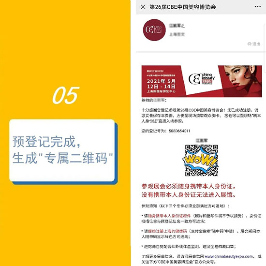 ����5��������A��ӛ������VIPͨ��