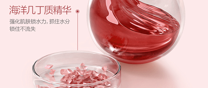 �䝙����͸�����iˮ˪