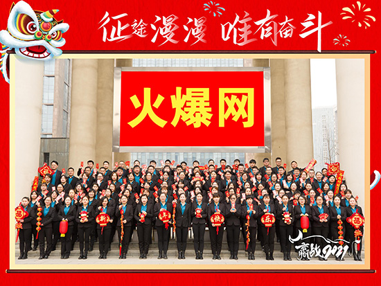 ϲ��(b��o)������2020�\(ch��ng)���d�������»��(d��ng)���𱬾W(w��ng)�ث@���(xi��ng)�s�u(y��)��