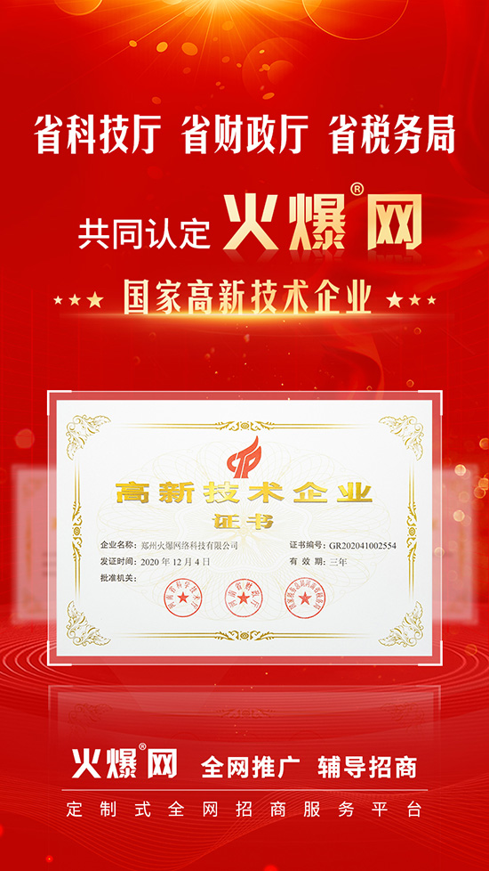 ϲӍ���𱬾W(w��ng)���ͨ�^����ʡ���¼��g(sh��)��I(y��)�J(r��n)����