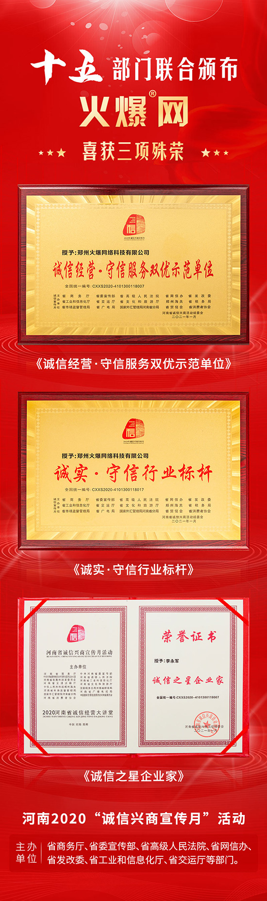 ϲӍ���𱬾W(w��ng)���ͨ�^����ʡ���¼��g(sh��)��I(y��)�J(r��n)����