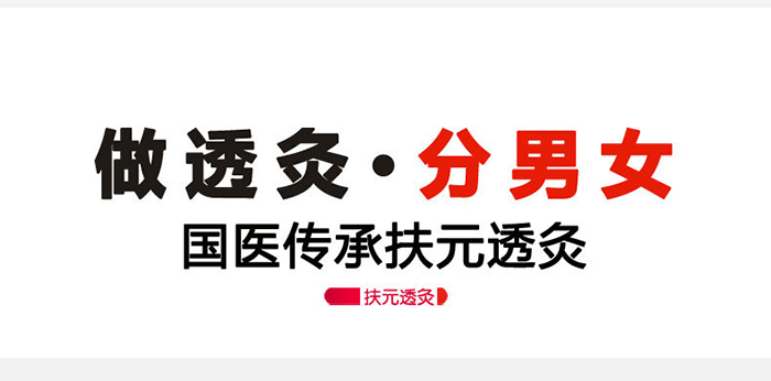 ��Ů��͸��