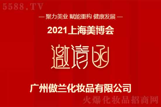 �V�ݰ��m���yƷ���޹�˾