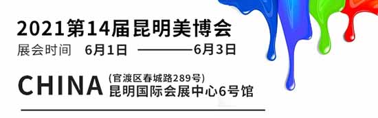 2021��14���������I(y��)���[��