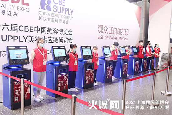 2021��26���Ϻ�CBE���I(y��)���[��(hu��)