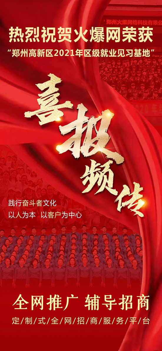 ����ף�R�𱬾W(w��ng)�s�@�����ݸ��^(q��)2021��^(q��)��(j��)�͘I(y��)Ҋ(ji��n)��(x��)���ء���