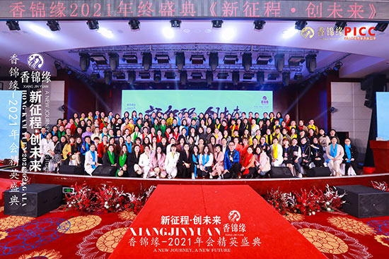 ף�R���\��2021�����Ӣʢ��A�M�ɹ�