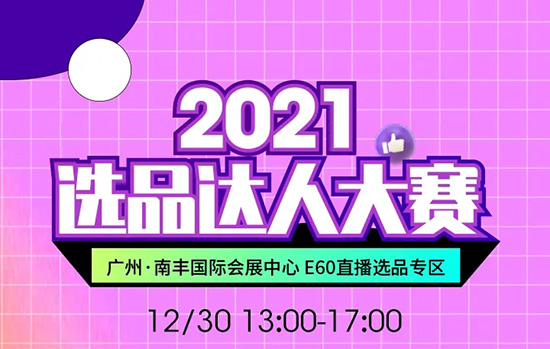 2021�xƷ�_�˴�ِ