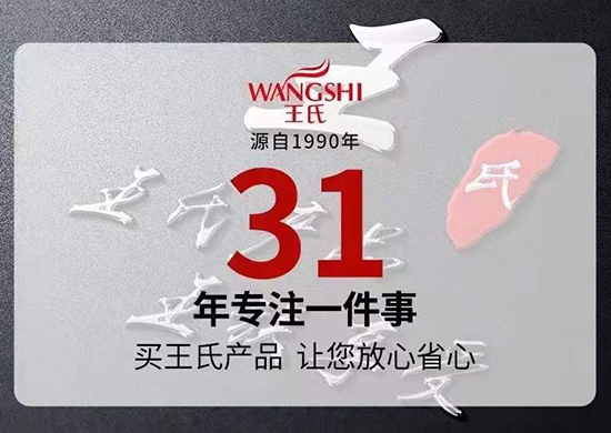 ��������ӭ���꣡���χ��Hȫ�w�T���o����������