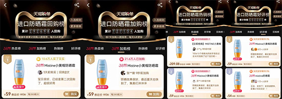 ��֧��Ʒ��ǧ�f+��MISTINE�{�����ɞ����TOP1