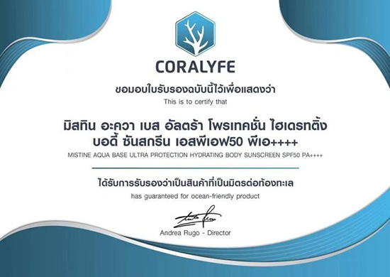 ��֧��Ʒ��ǧ�f+��MISTINE�{�����ɞ����TOP1