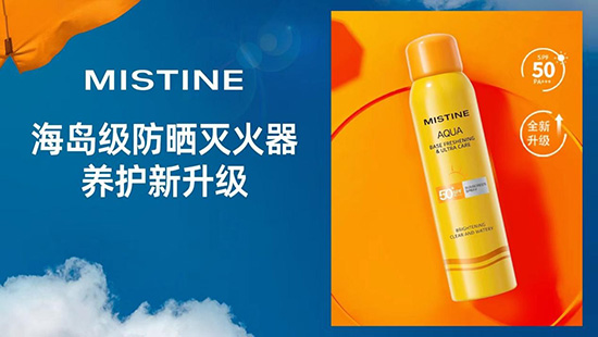 ��֧��Ʒ��ǧ�f+��MISTINE�{�����ɞ����TOP1