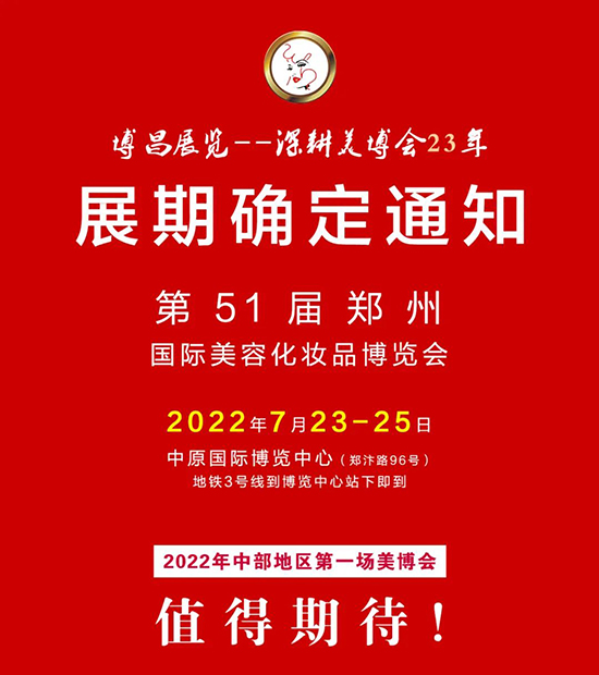 ��51�����݇��H���ݻ��yƷ���[��չ�ڴ_��֪ͨ