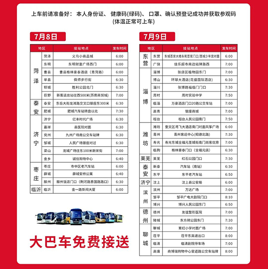 ���M(f��i)���܇��ֱ�_(d��)��(hu��)��(ch��ng)