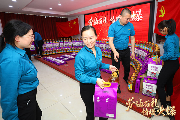 勞動有禮,情暖火爆!火爆網為員工派送五一勞動節(jié)福利! 勞動有禮,情暖火爆!火爆網為員工派送五一勞動節(jié)福利!