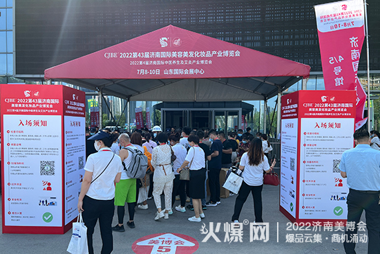 ���I(y��)ʢ��(hu��)|2022��43�Ý�(j��)�����I(y��)���[��(hu��)����ʢ���_Ļ��