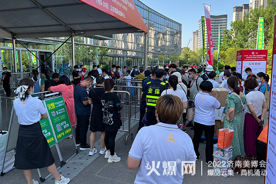 ���I(y��)ʢ��(hu��)|2022��43�Ý�(j��)�����I(y��)���[��(hu��)����ʢ���_Ļ��