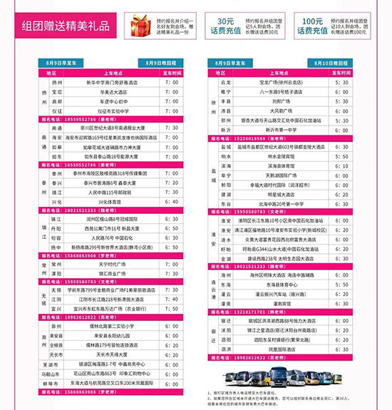 ���M(f��i)���܇(ch��)����(w��)