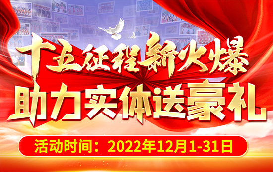 ʮ�������»���������(sh��)�w�ͺ��Y