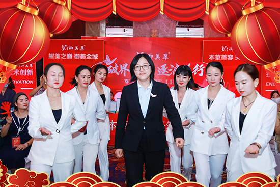 2023������ɽ�����wף����չ��D��