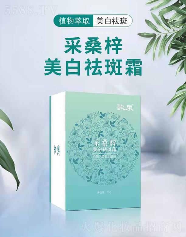 ��Ȫ��ɣ���������˪