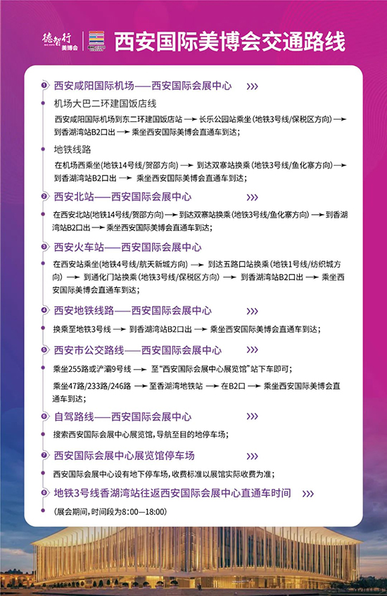 ��37���������H���I(y��)���[����ͨ·��