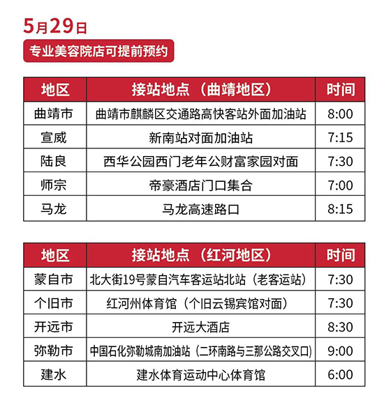 ��18���������I(y��)���[������