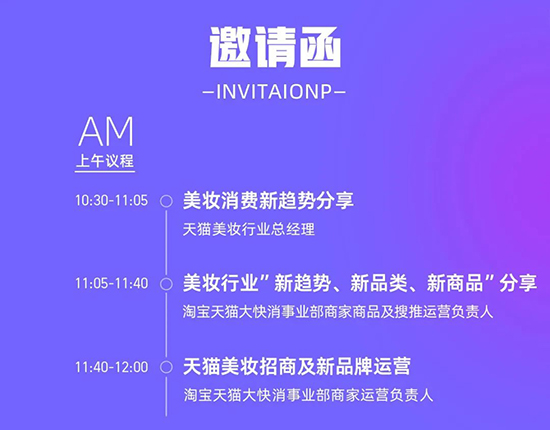 ��؈���y6��11-13���ذ�����CIBE�Ϻ�