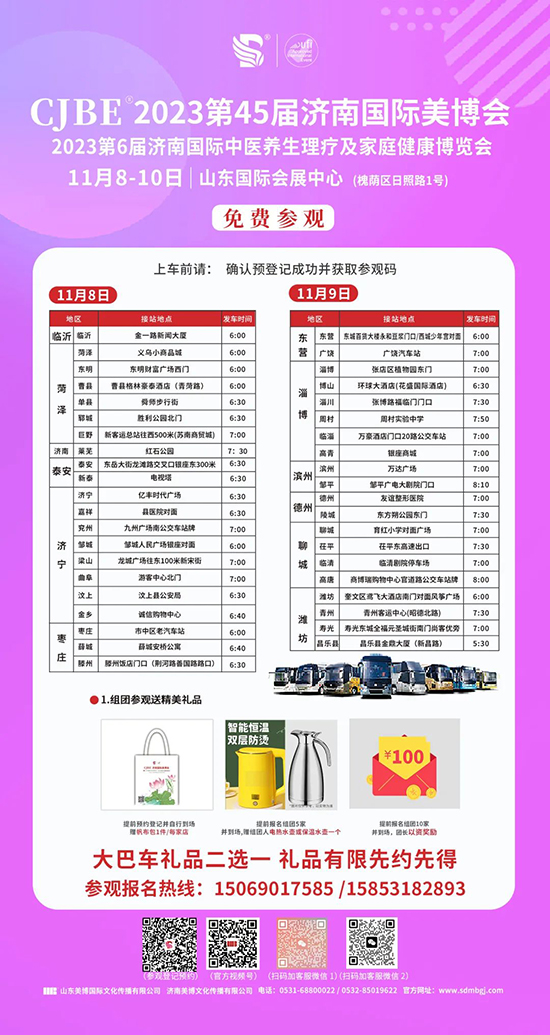 Ԕ��(x��)���܇(ch��)�r(sh��)�g��