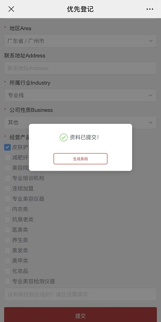 �ύ�Y�Ϻ����c(di��n)�������ɗl�a��