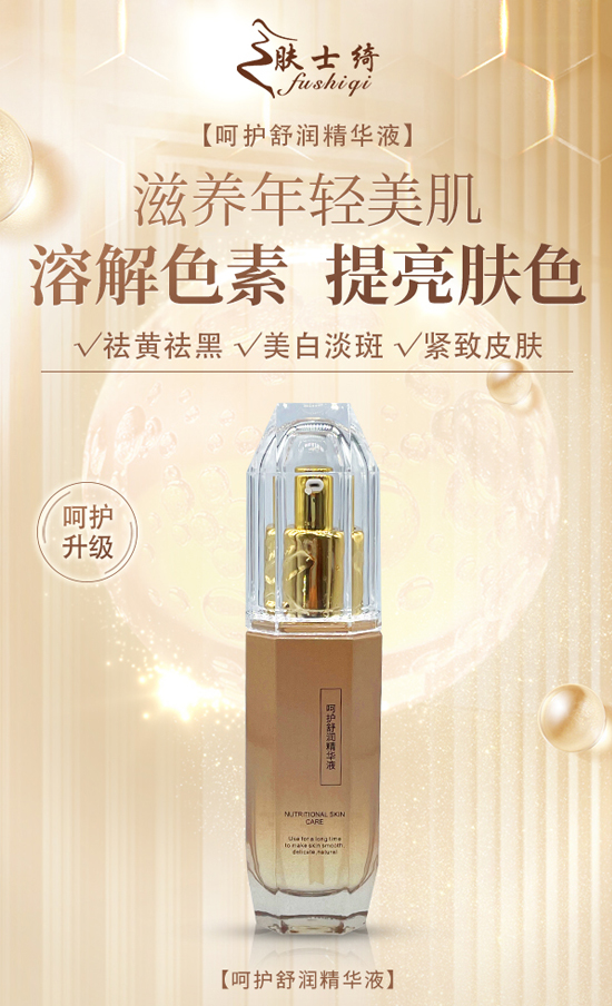 兔去龍來(lái)又一年!廣州尚盈姬全體員工給您拜年了! 兔去龍來(lái)又一年!廣州尚盈姬全體員工給您拜年了!