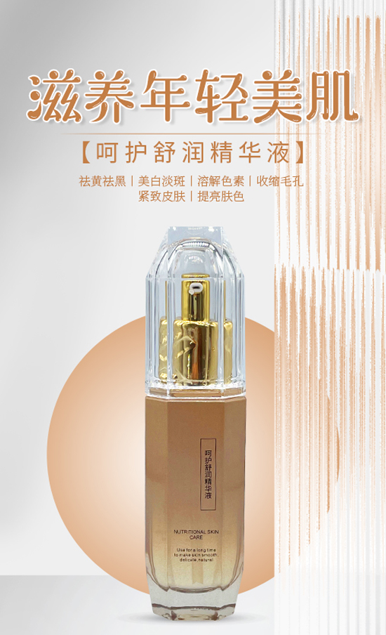 兔去龍來(lái)又一年!廣州尚盈姬全體員工給您拜年了! 兔去龍來(lái)又一年!廣州尚盈姬全體員工給您拜年了!