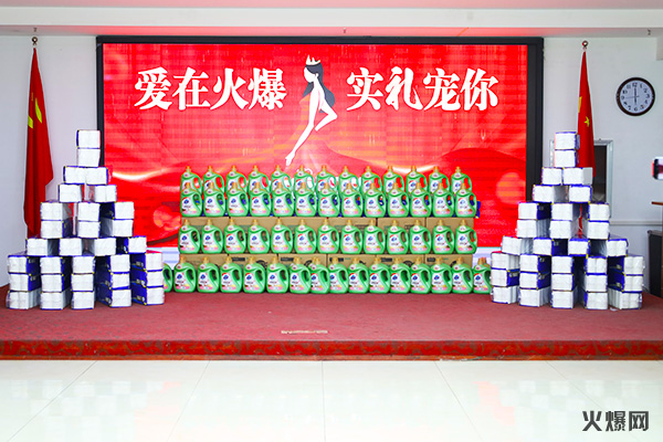 �펽�`���A�������»𱬣��𱬾W(w��ng)��T���l(f��)��Ů��(ji��)�YƷ��