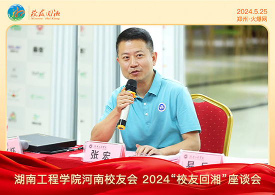 ���Ϲ��̌W(xu��)Ժ����У�ѕ�(hu��)2024��У�ѻ��桱��Մ��(hu��)�ڻ𱬾W(w��ng)���_(k��i)