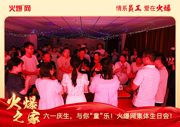 ��һ�c�����c�㡰ͯ����(l��)���𱬾W(w��ng)���w���Օ�(hu��)�A�M(m��n)�e����