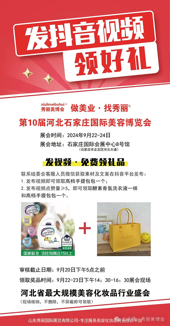 �D(zhu��n)�l(f��)ҕ�l�������M(f��i)�I(l��ng)ȡ�öY