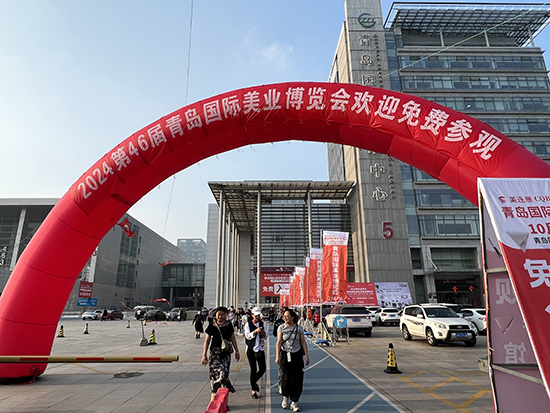 2024���u���H���I(y��)���[��(hu��)�����_Ļ