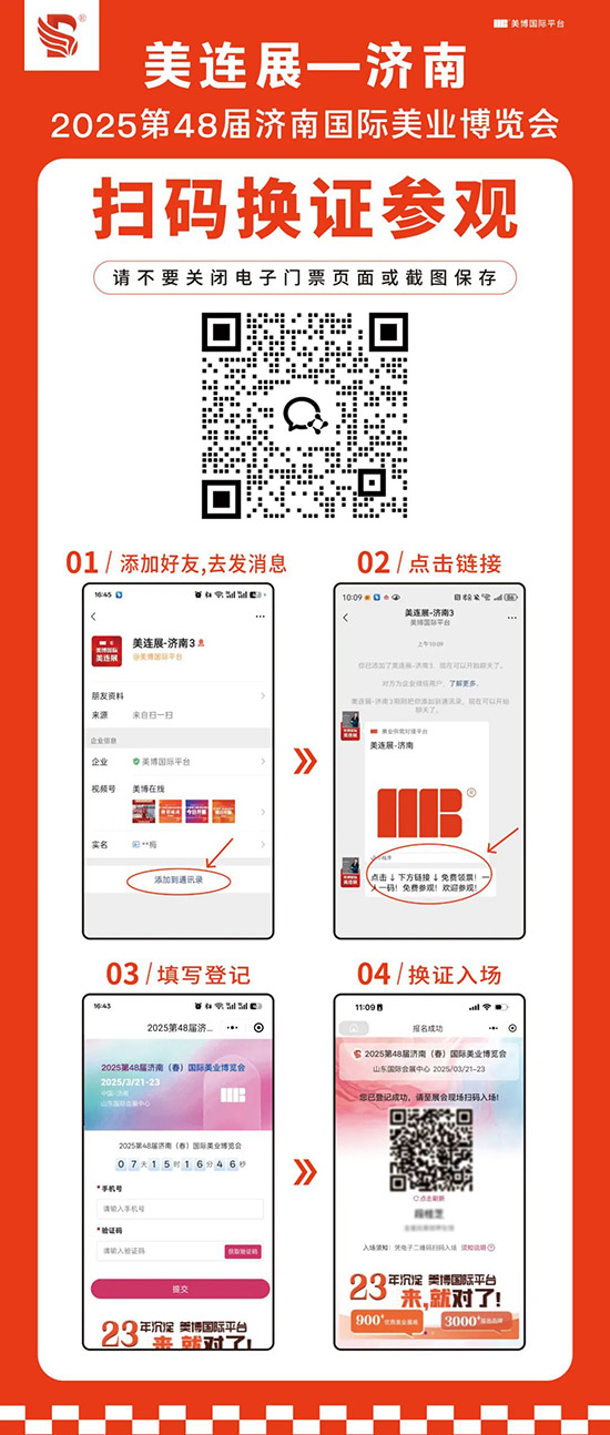 2025��48�Ý��χ��H���I(y��)���[�����^�TƱ