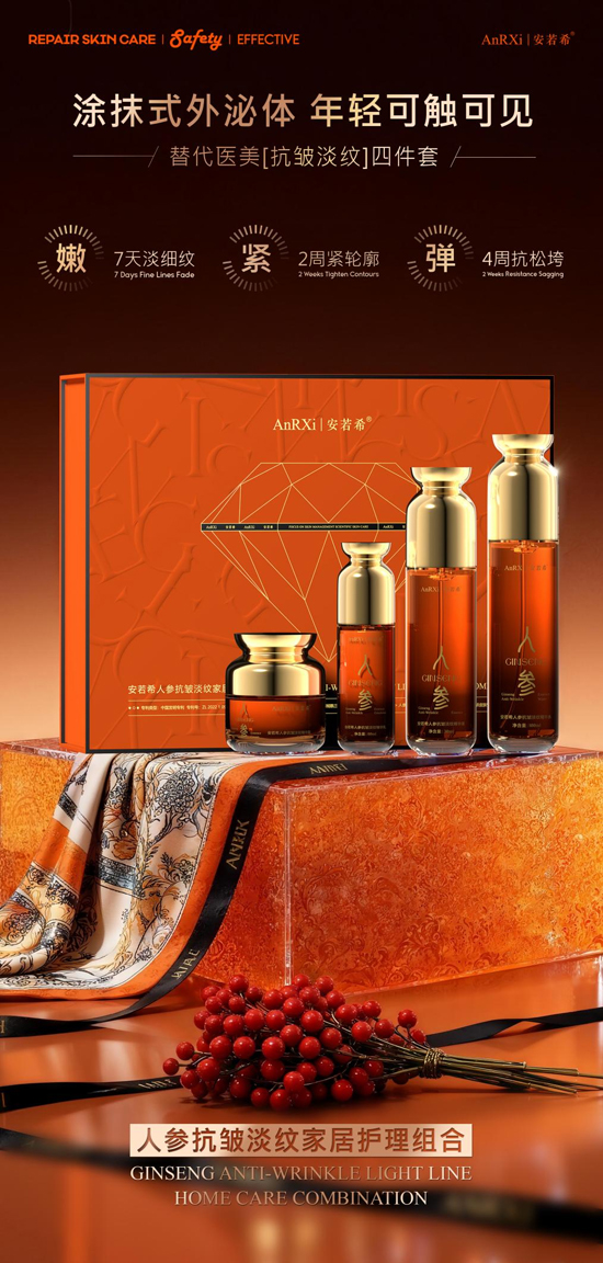 法國安若希憑硬核實(shí)力成現(xiàn)場焦點(diǎn)2 法國安若希憑硬核實(shí)力成現(xiàn)場焦點(diǎn)2