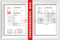 ���ͯ�G������ƽ��ԭҺ�z�y���