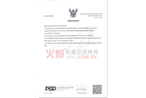 PDL��˾̩��(gu��)�I(y��ng)�I(y��)��(zh��)�գ��ڶ��(y��)��