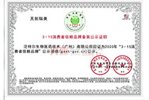 3.15���M(f��i)����هƷ�Ƃ䰸��ʾ�C��